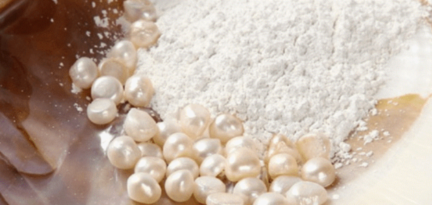 فوائد بودرة اللؤلؤ للبشرة